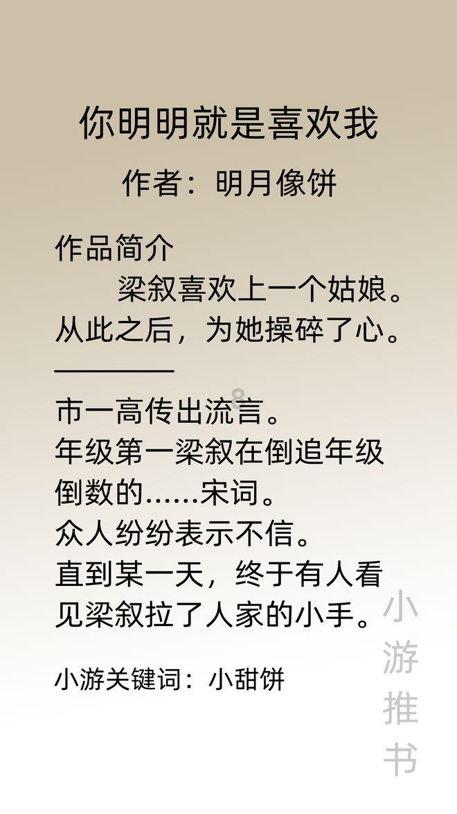 大清皇位继承“传嫡不传庶”,但12位皇帝11位都不是长子,为什么